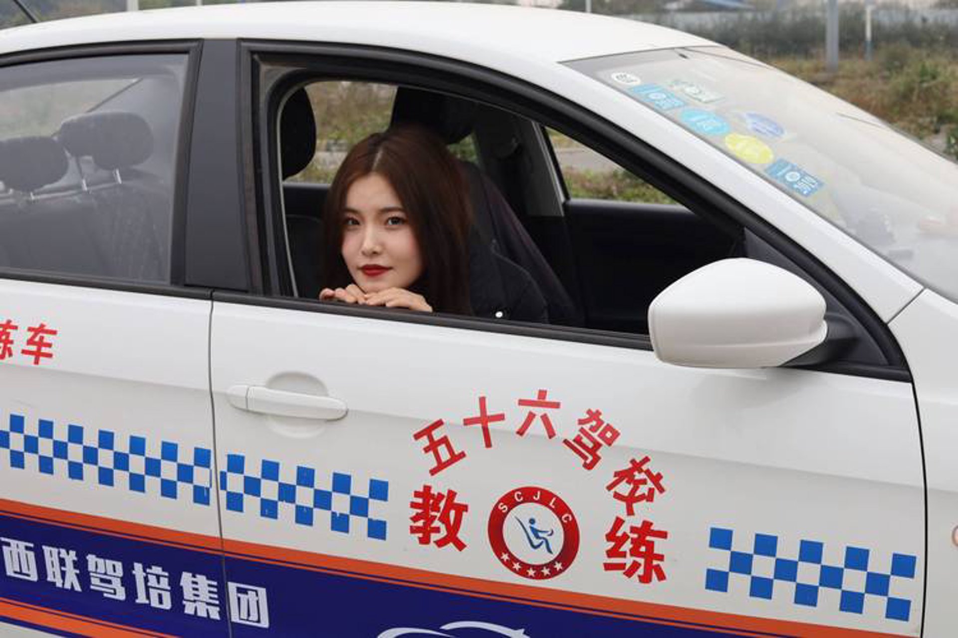 康达机动车驾培